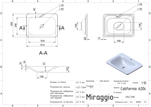 УМИВАЛЬНИК CALIFORNIA MIRASTONE GRAY